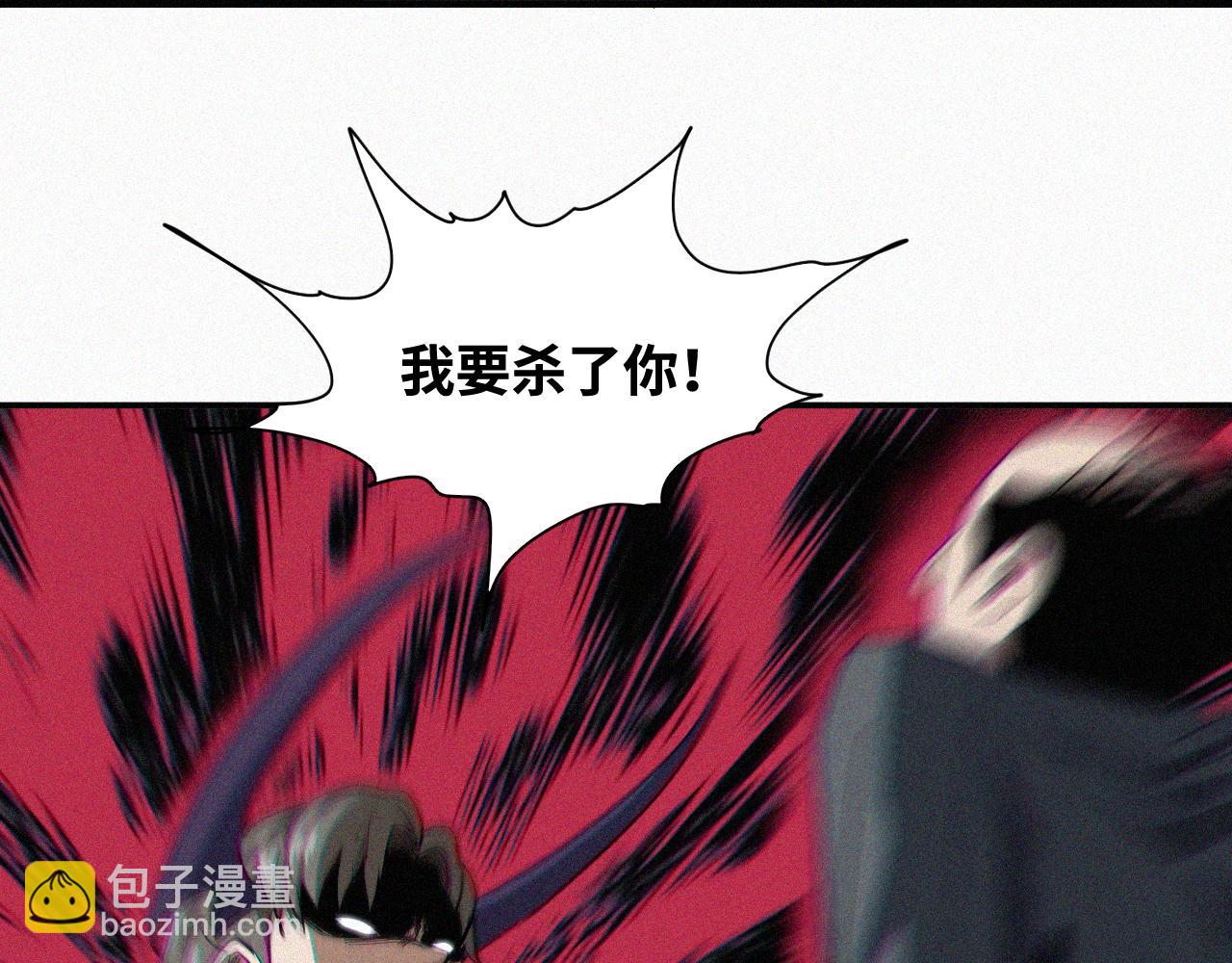 第63话 弑神篇（11）(1/2)-第64话