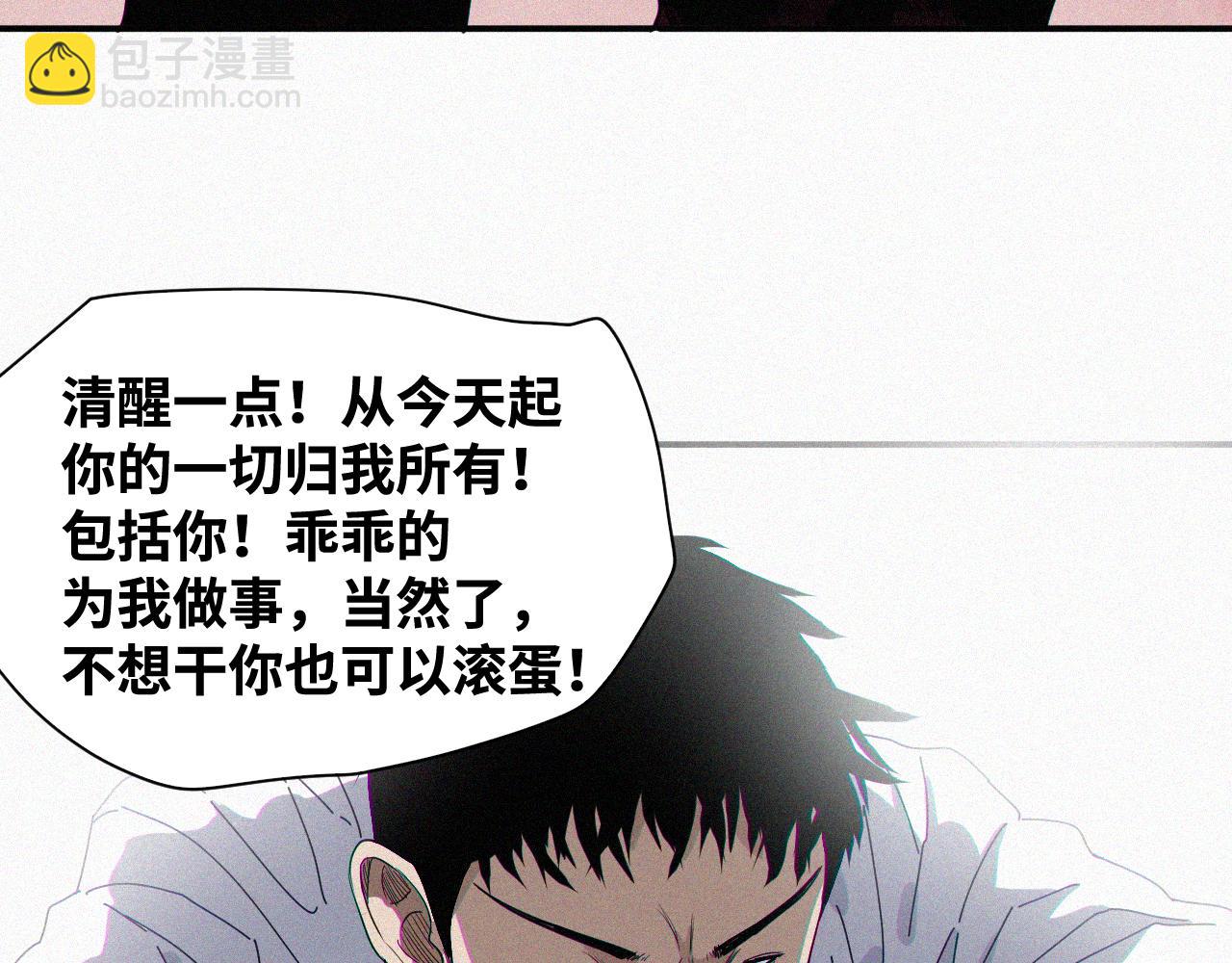 第63话 弑神篇（11）(1/2)-第64话