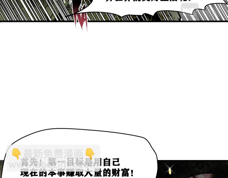 第7话  悲惨の宿命(1/3)-第8话