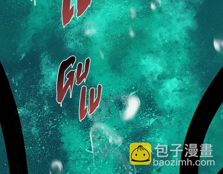 第7话  悲惨の宿命(1/3)-第8话