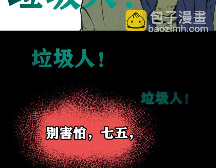 第9话 百分百的融合！(1/3)-第10话