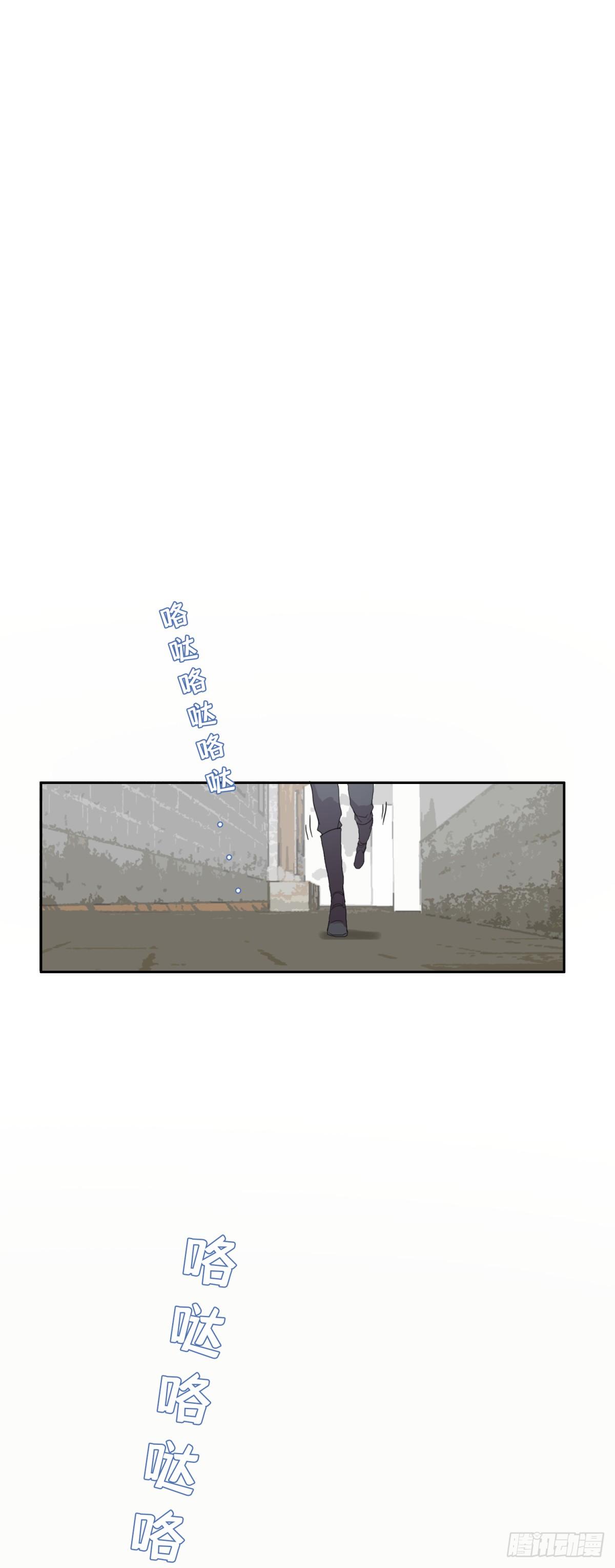 🍘我被恶魔附体了 20 白发魔女 第1页