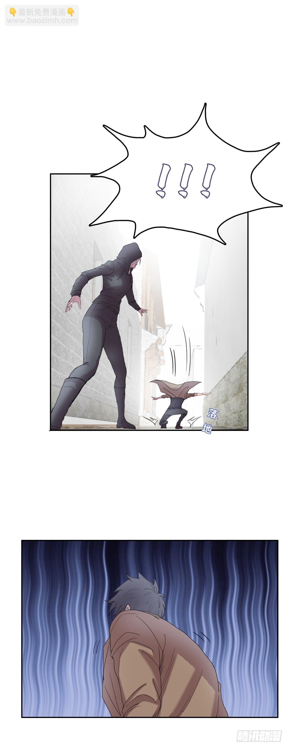 🍘我被恶魔附体了 20 白发魔女 第4页