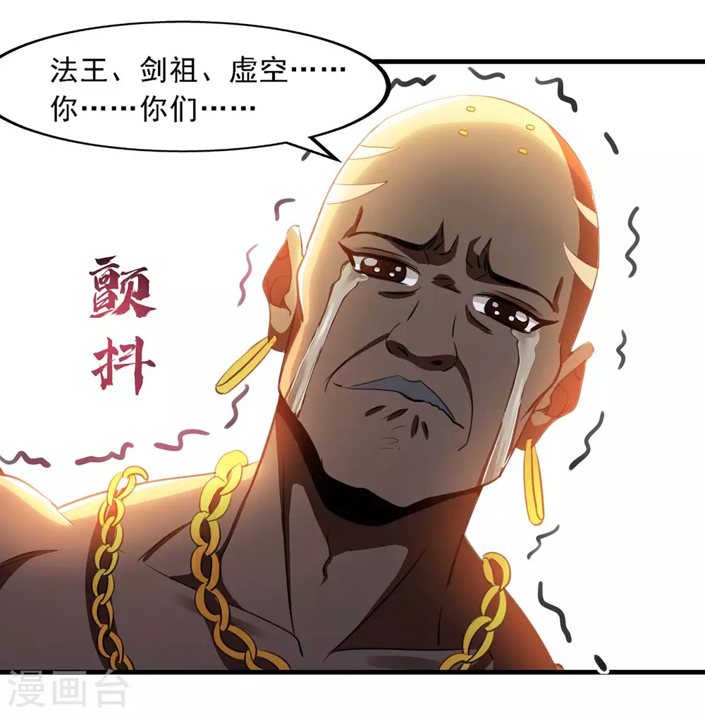 第12话 服了-第12话