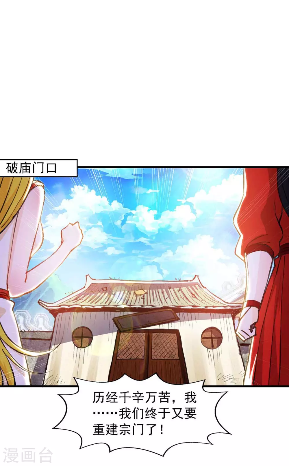 第14话 套路-第14话