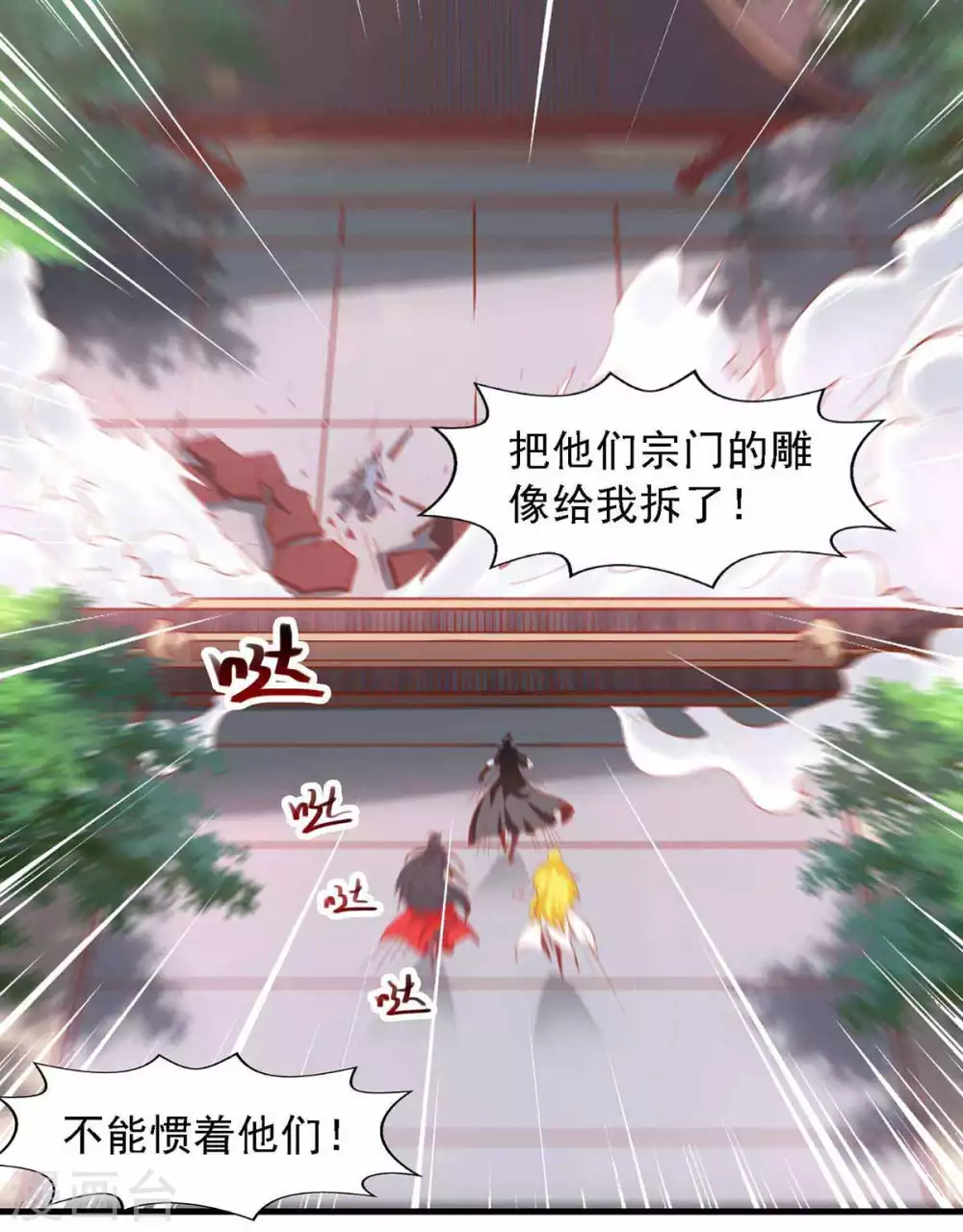 第16话 上门理论-第16话