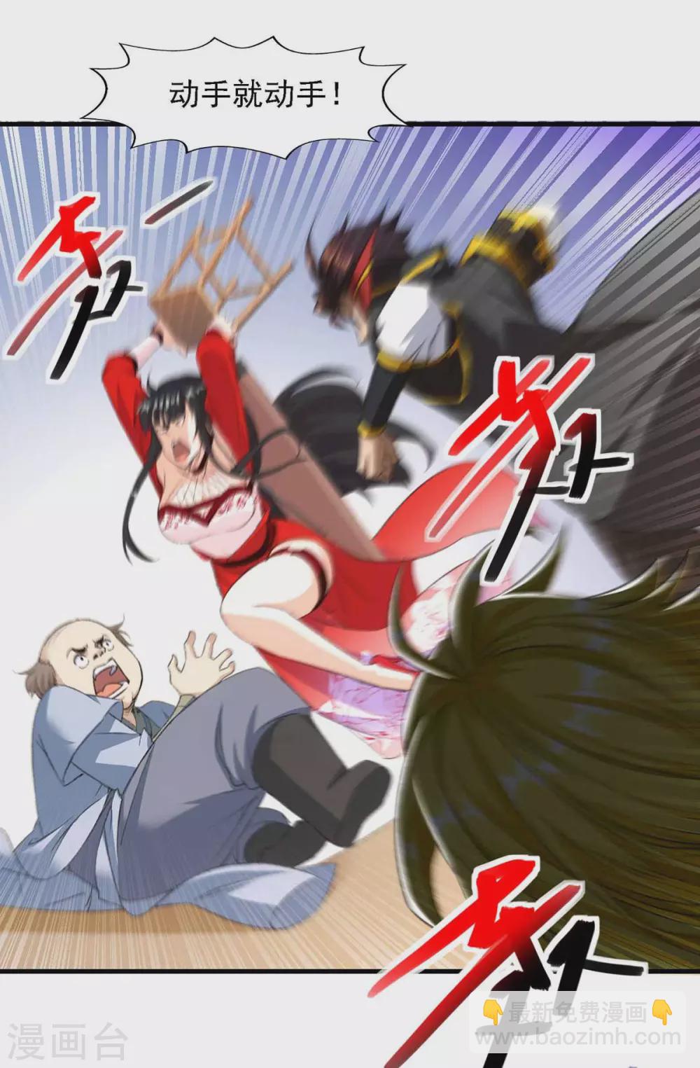 第16话 上门理论-第16话