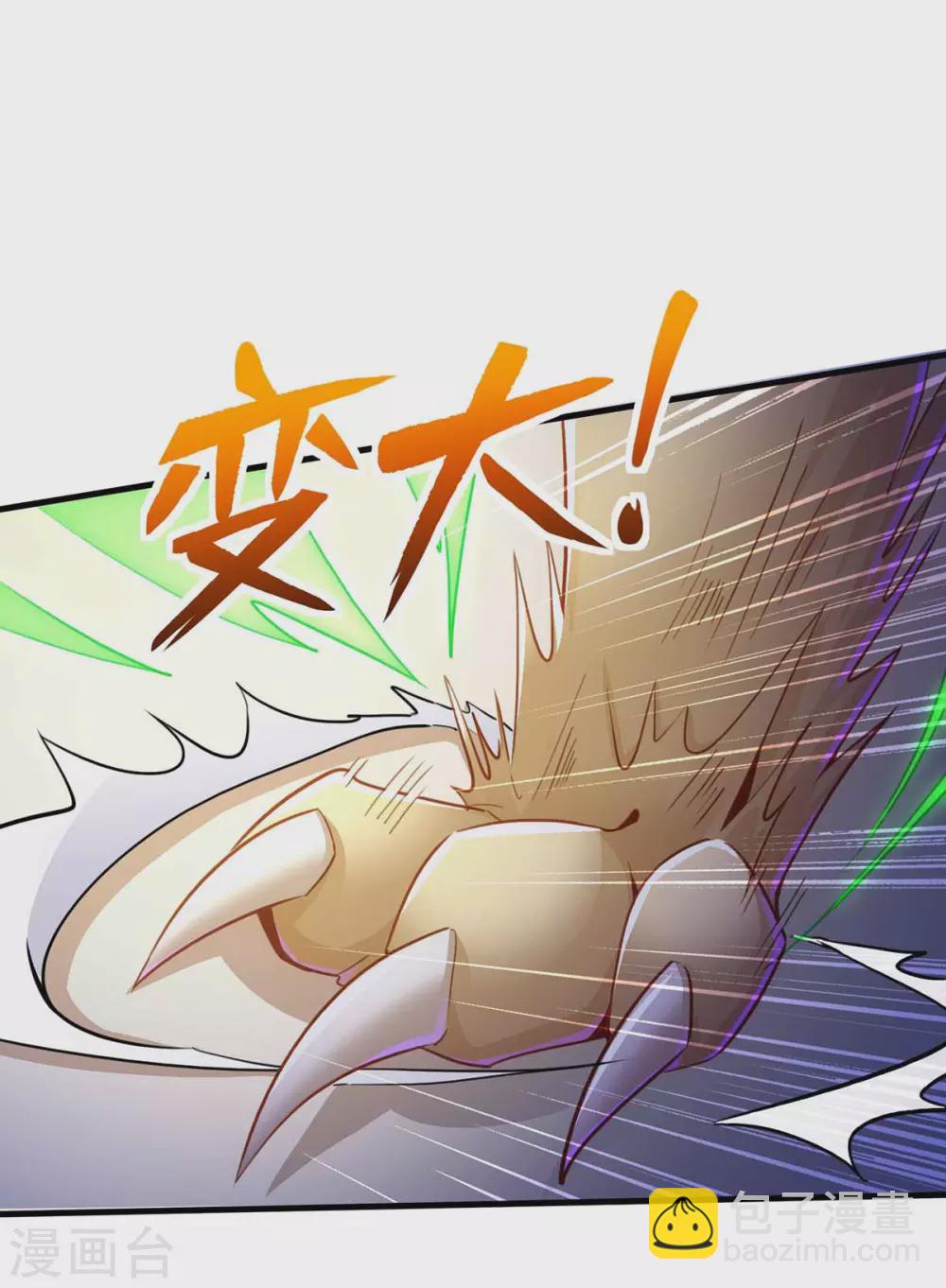 第16话 上门理论-第16话