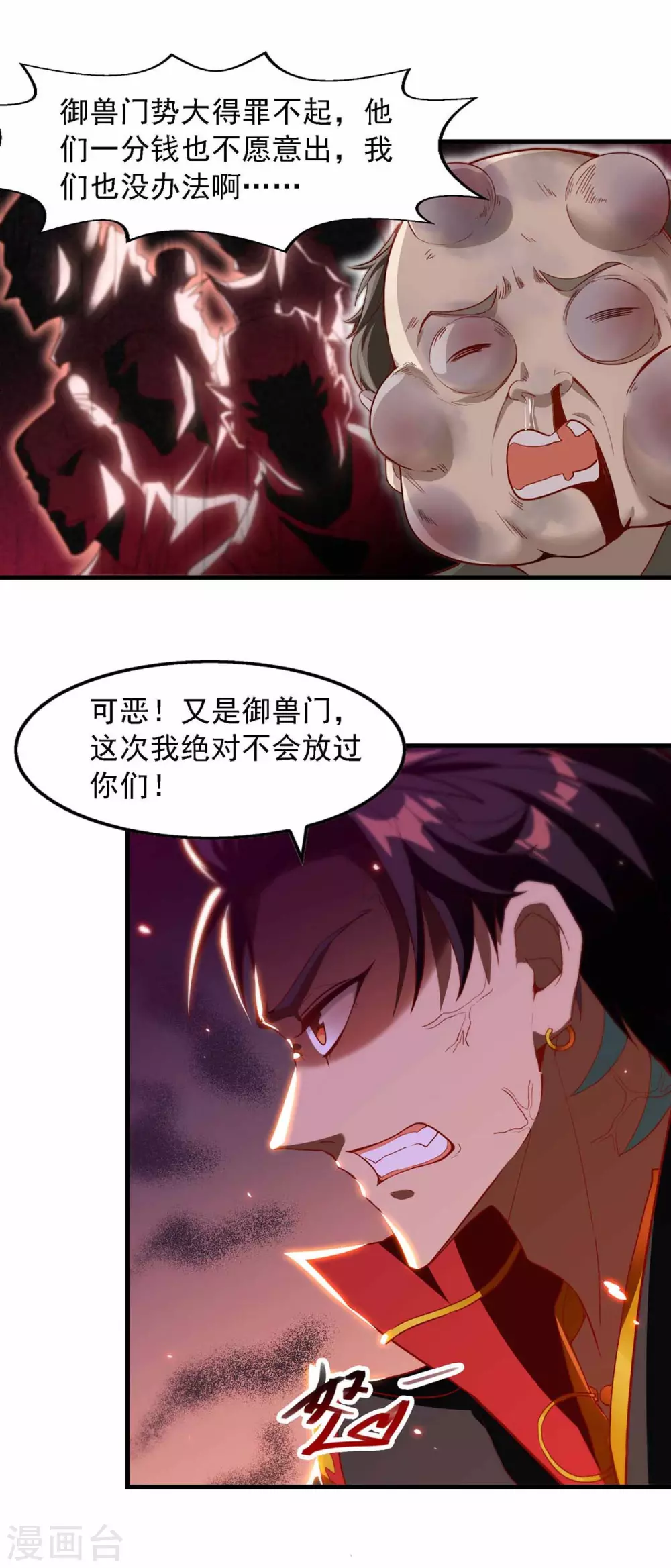 第16话 上门理论-第16话