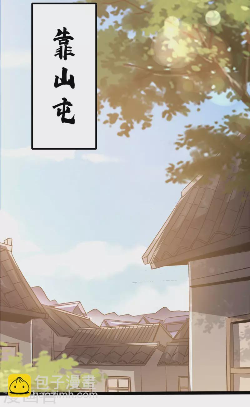 第20话 卖猪-第20话