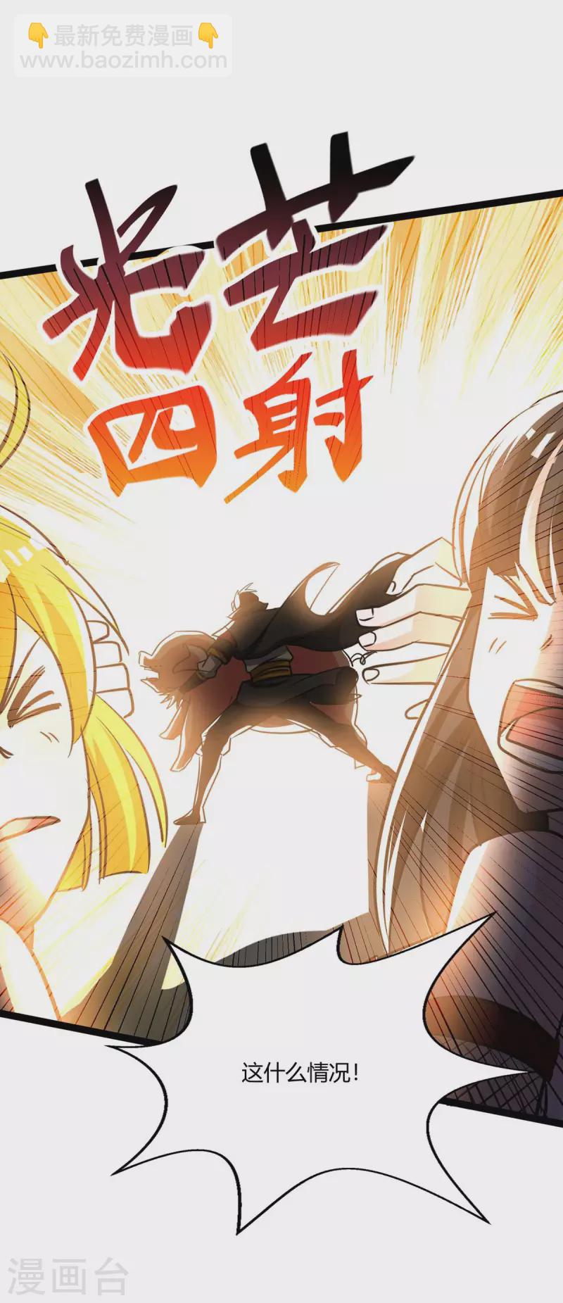 第20话 卖猪-第20话