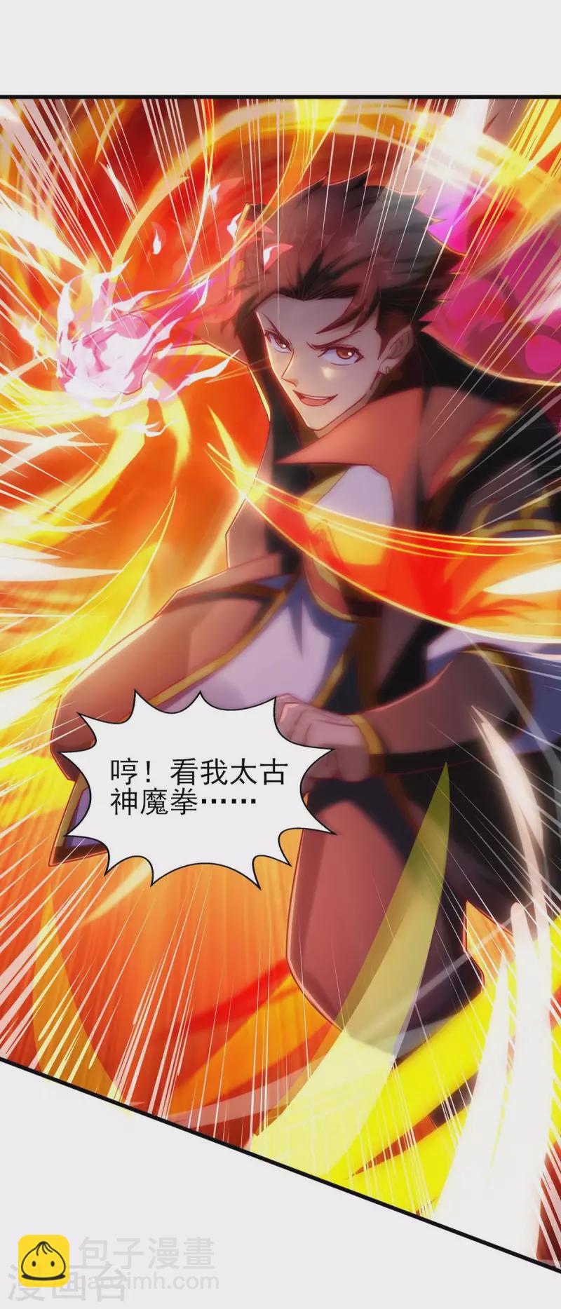 第24话 飞来&ldquo;猪祸&rdquo;-第24话
