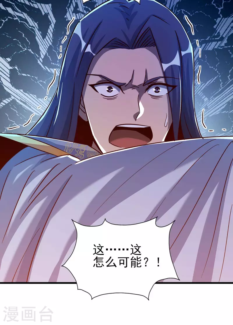 第26话 秒杀-第26话