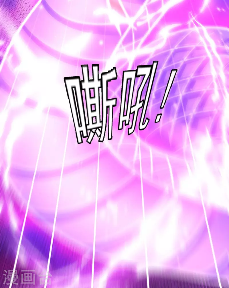 第26话 秒杀-第26话