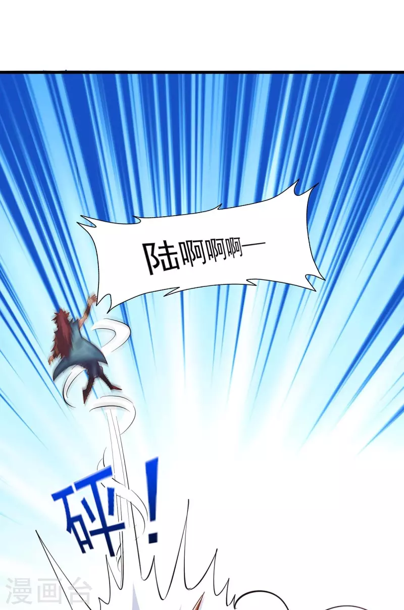 第28话 大赛的目的-第28话