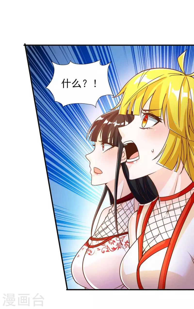 第30话 暴力破门-第30话