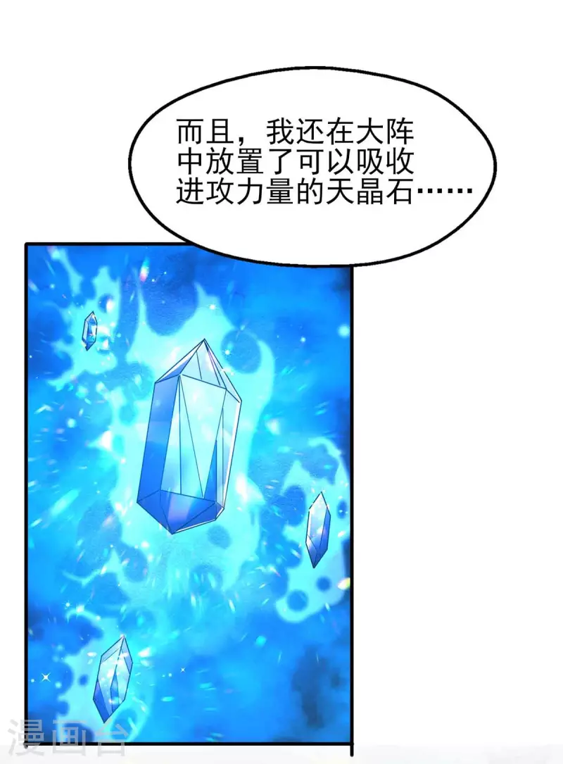 第30话 暴力破门-第30话