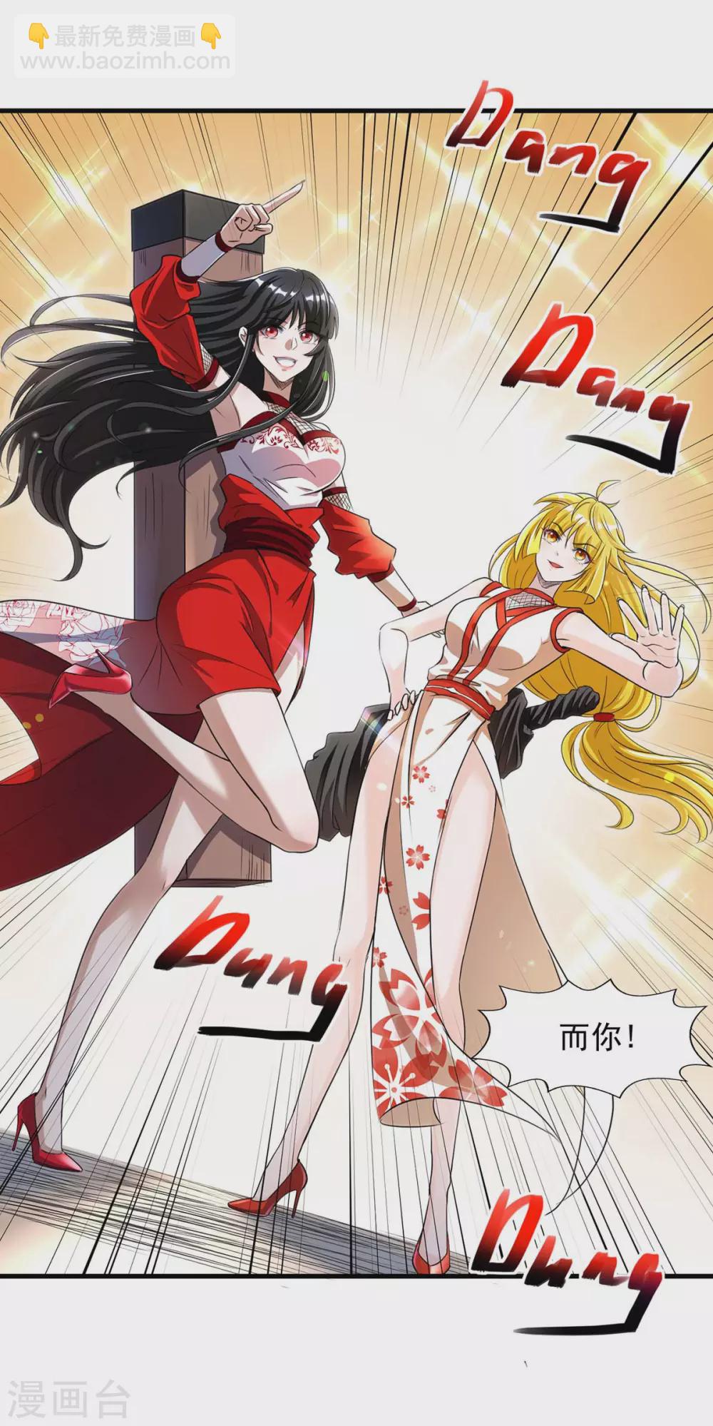 第4话 寻找宗门驻地-第4话