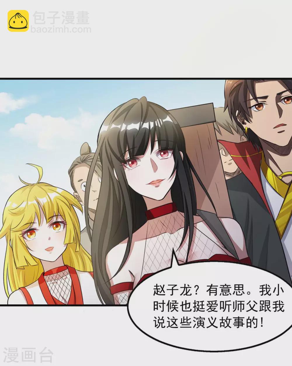 第4话 寻找宗门驻地-第4话