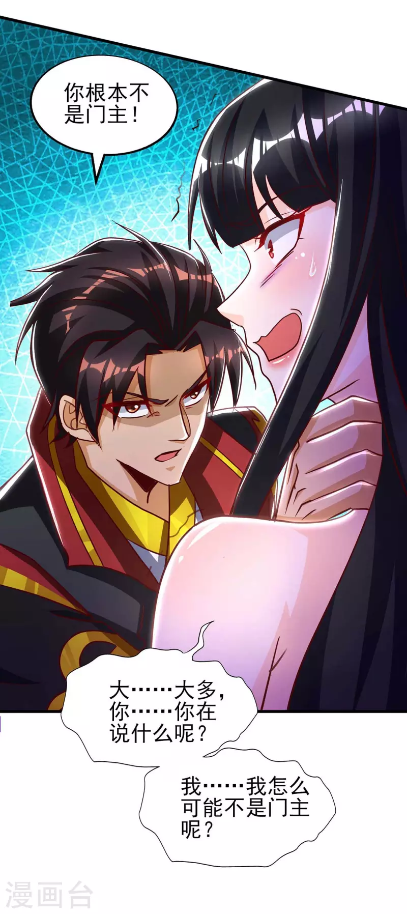 第32话 第二关-第32话
