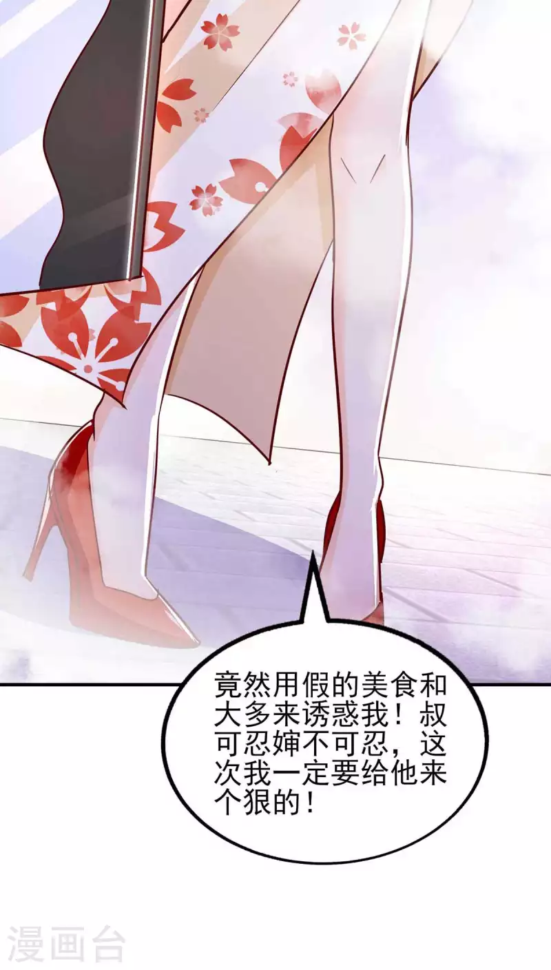 第34话 我是真的-第34话
