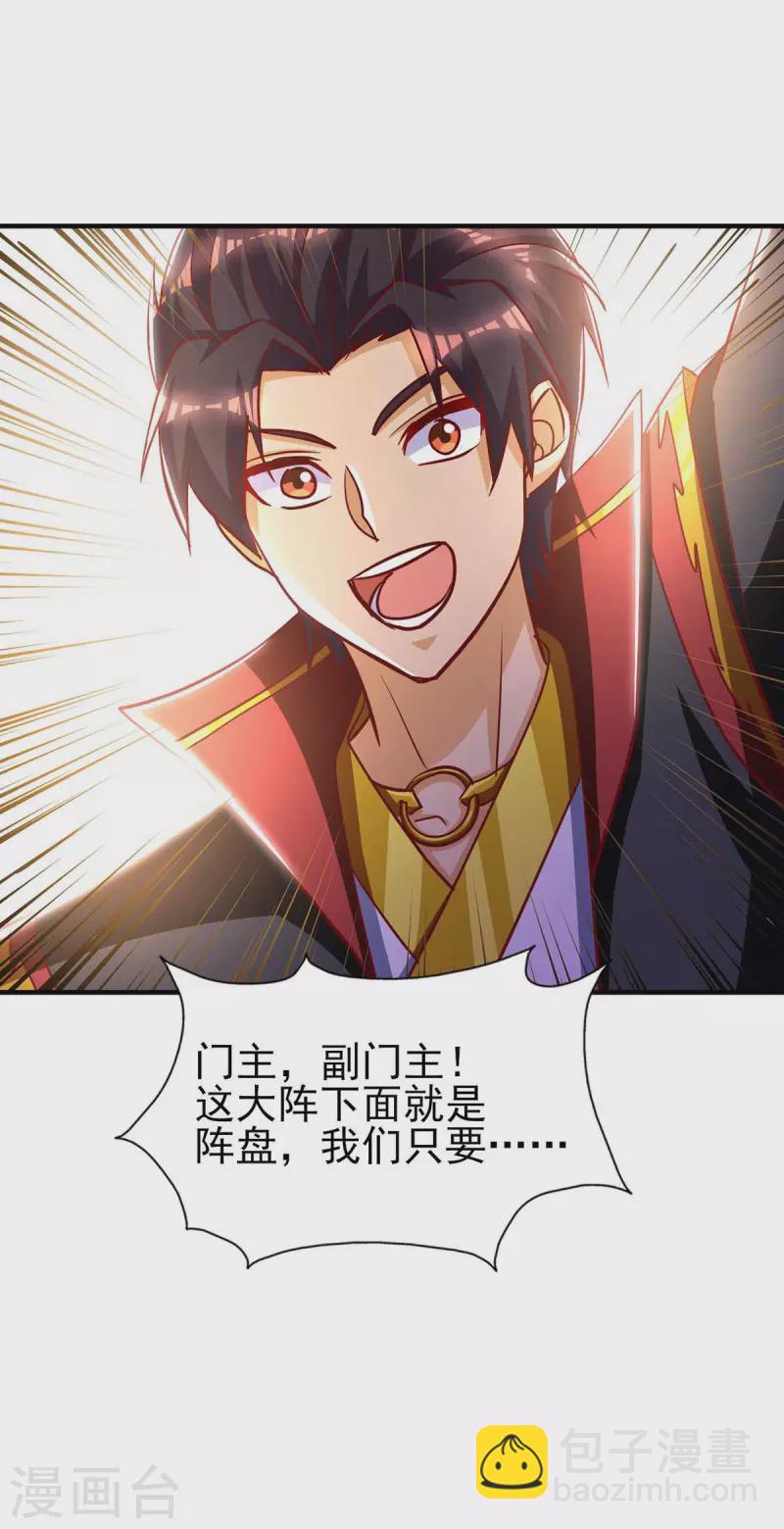 第34话 我是真的-第34话
