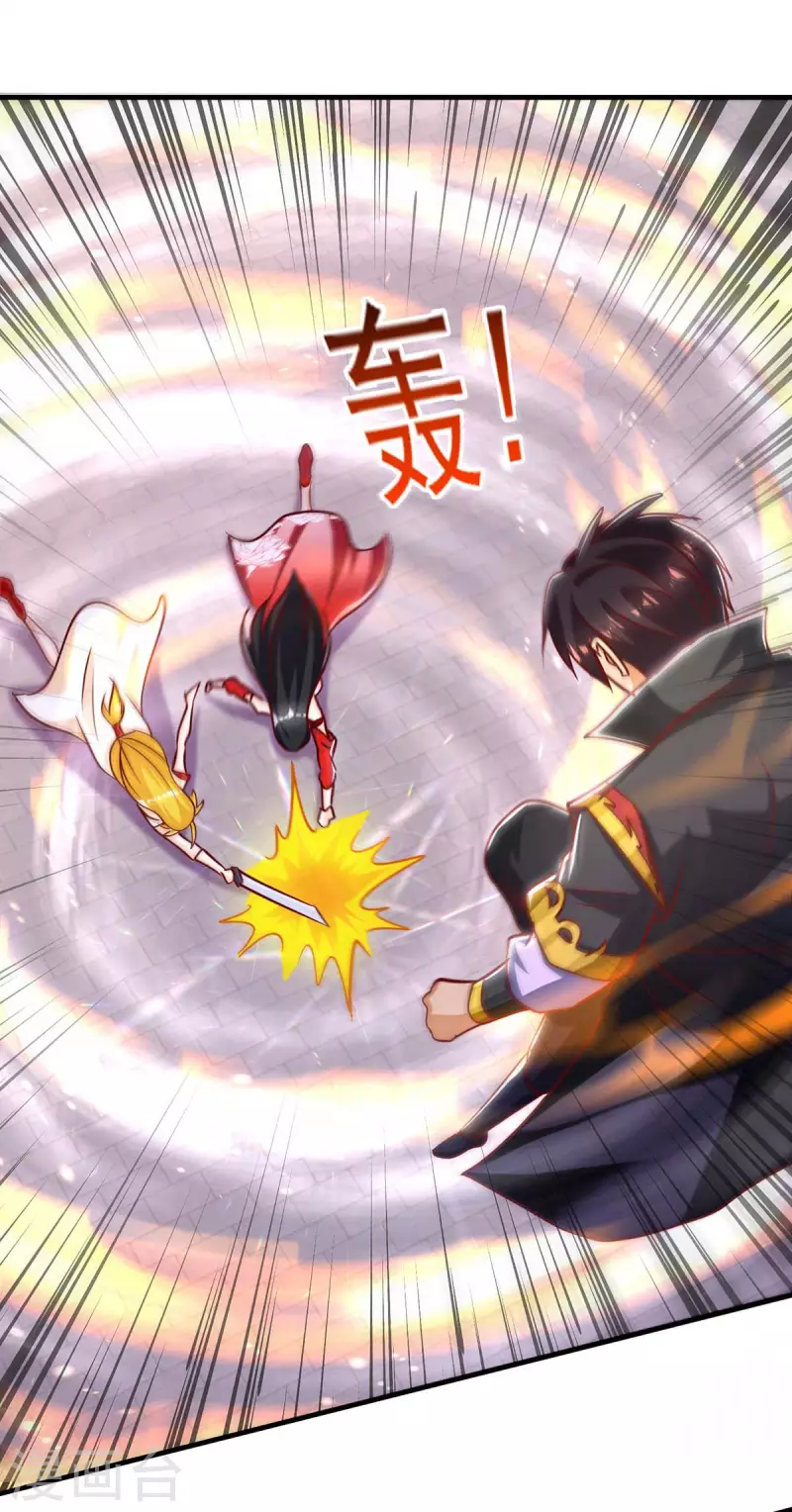 第34话 我是真的-第34话