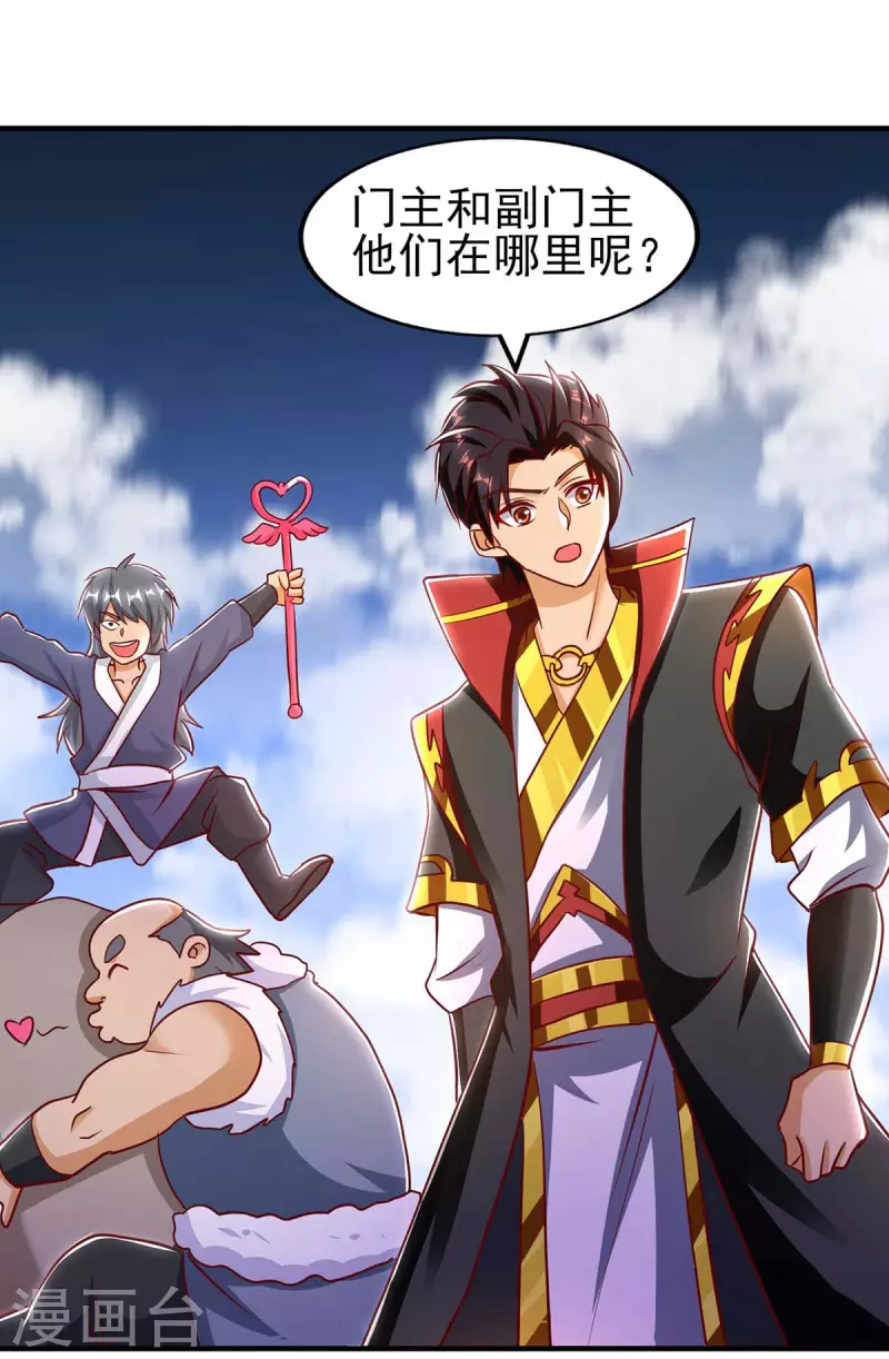 第34话 我是真的-第34话