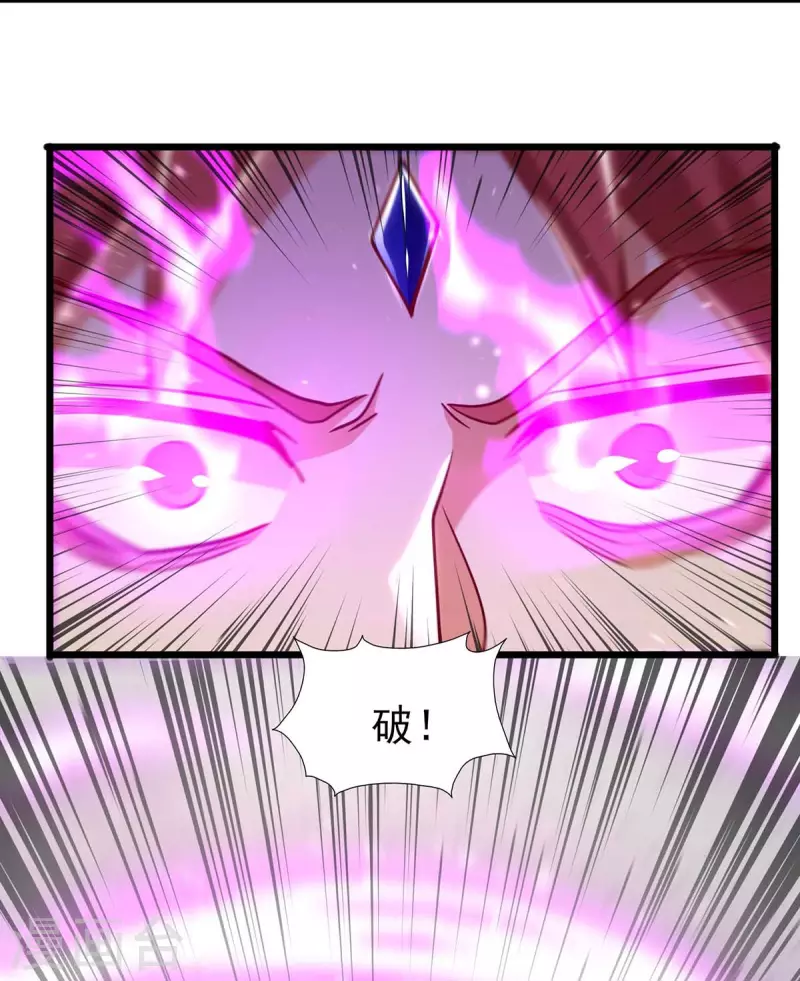 第36话 背锅-第36话