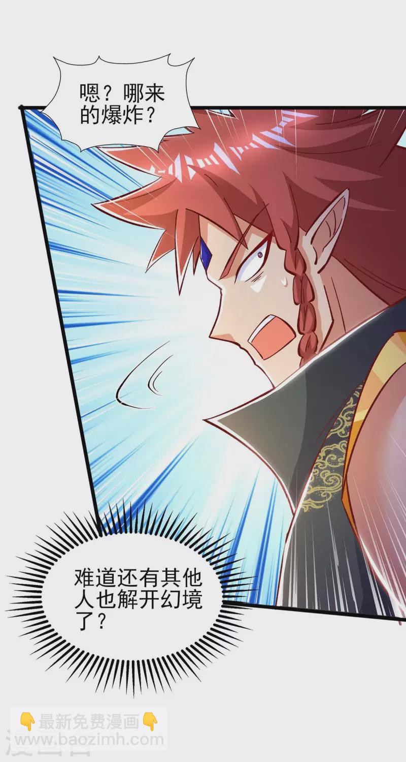 第36话 背锅-第36话
