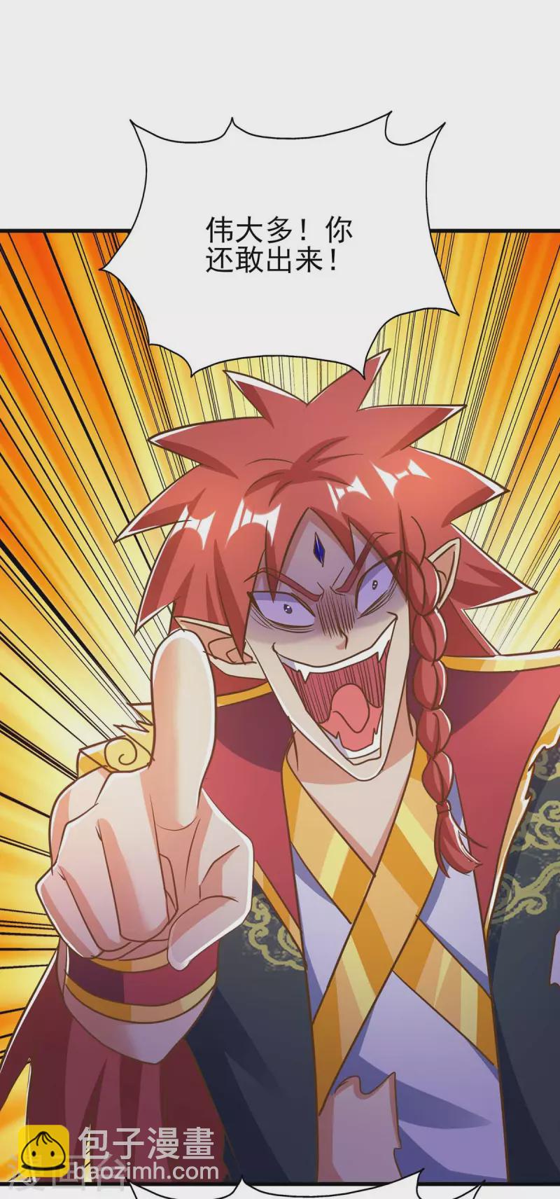 第38话 各种瞧不起-第38话