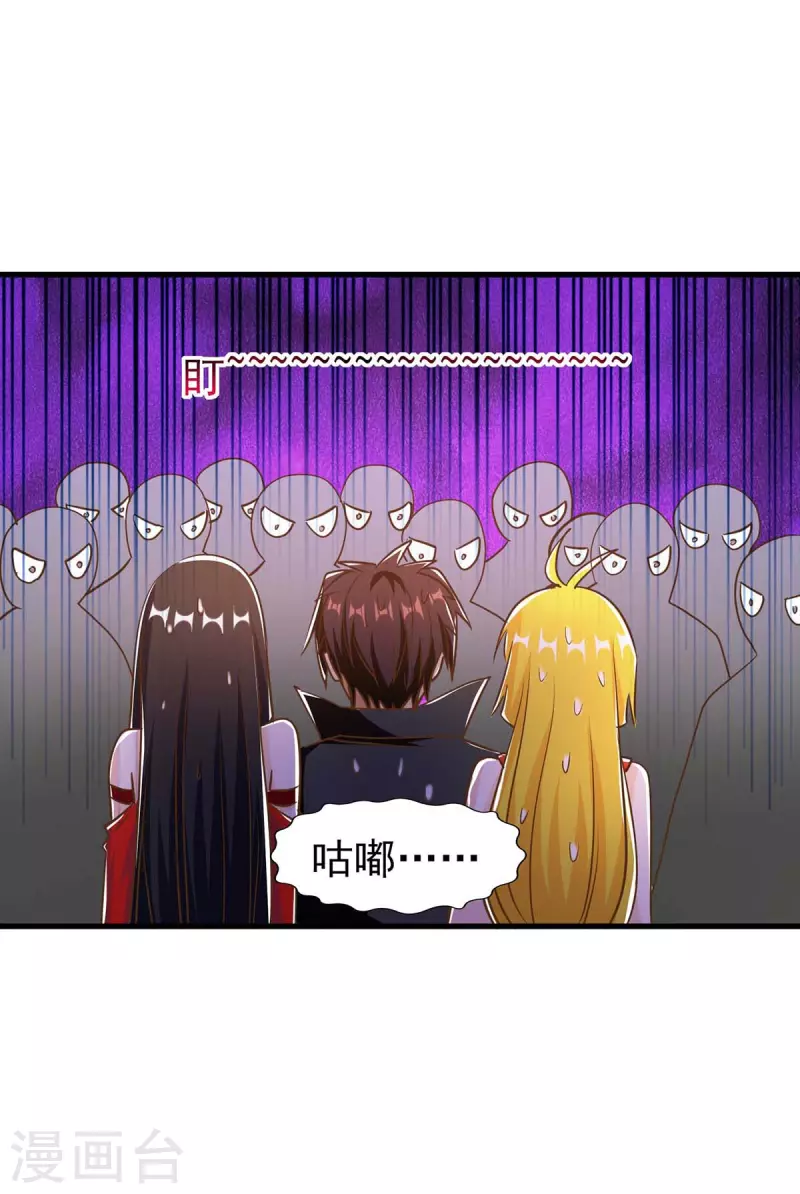 第38话 各种瞧不起-第38话