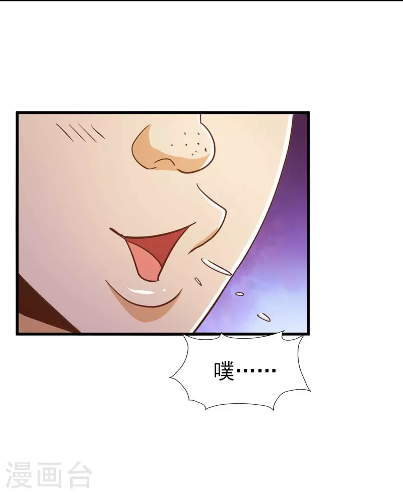 第38话 各种瞧不起-第38话