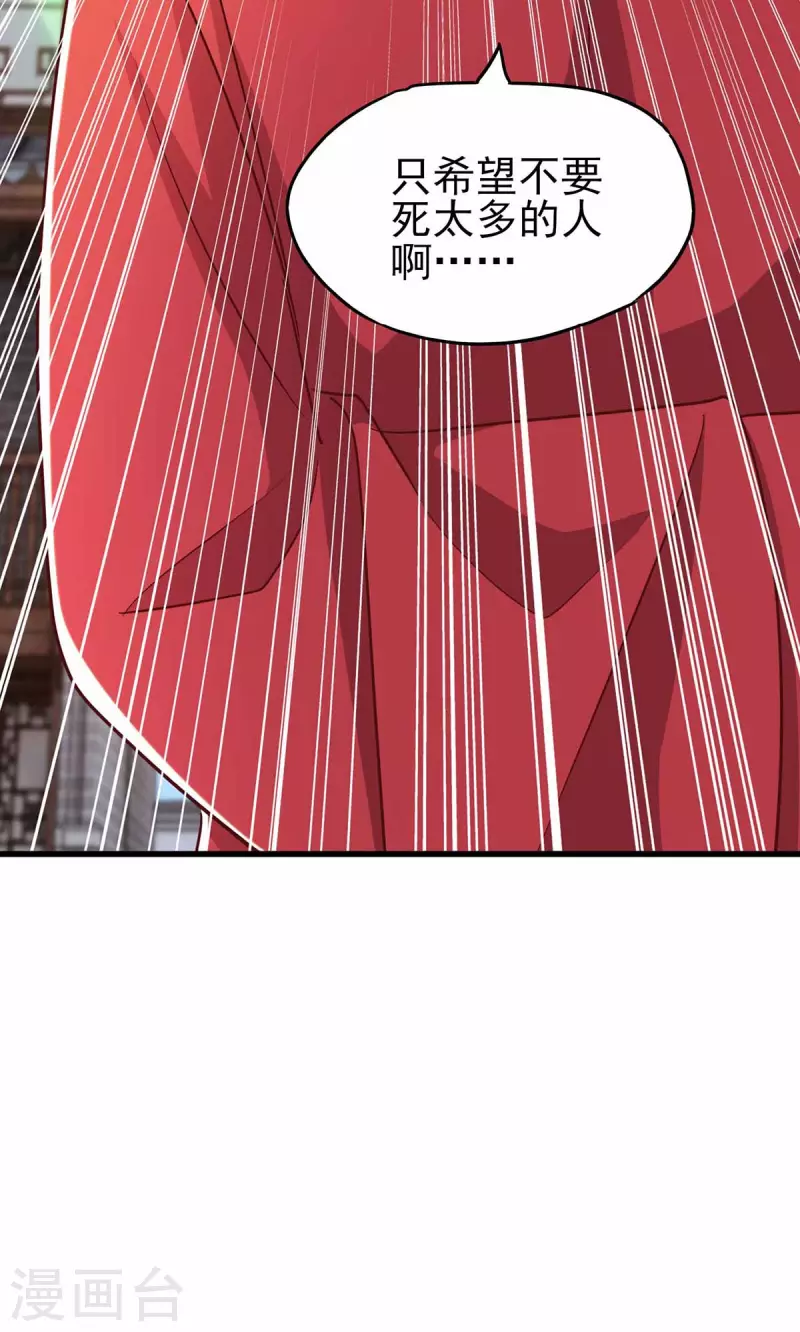 第40话 预言之子-第40话
