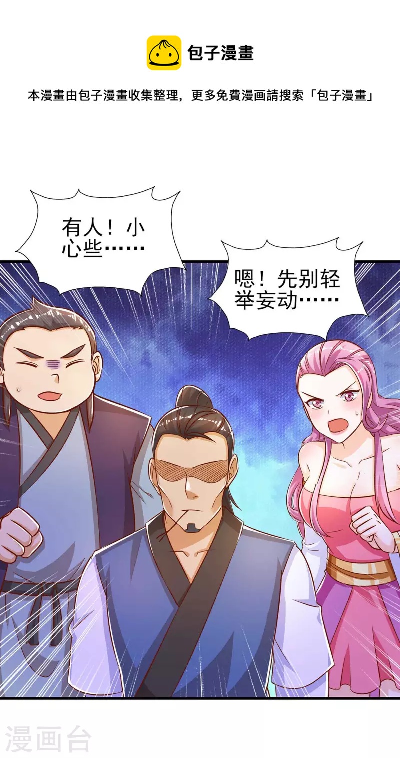 第42话 舔狗-第42话