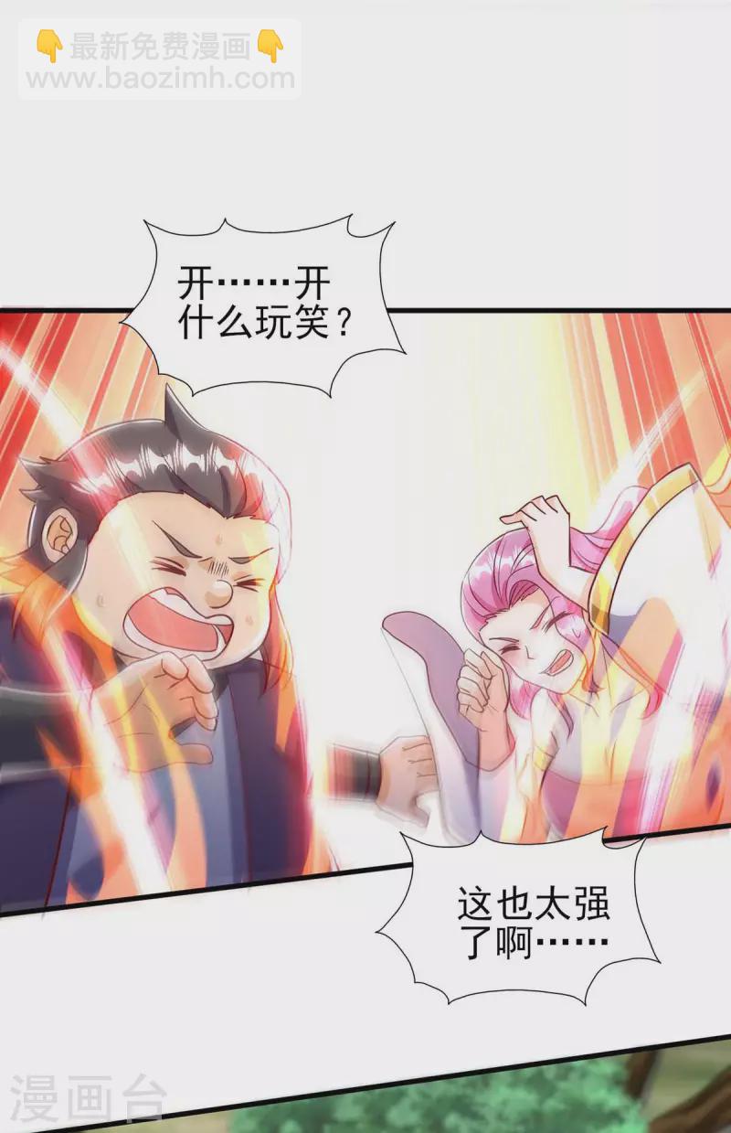 第42话 舔狗-第42话