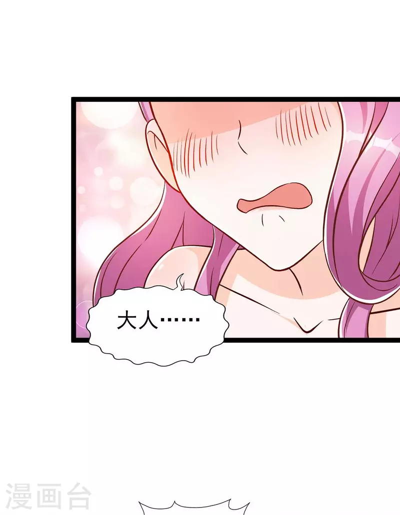 第42话 舔狗-第42话
