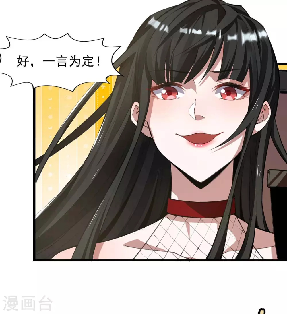 第8话 比赛-第8话