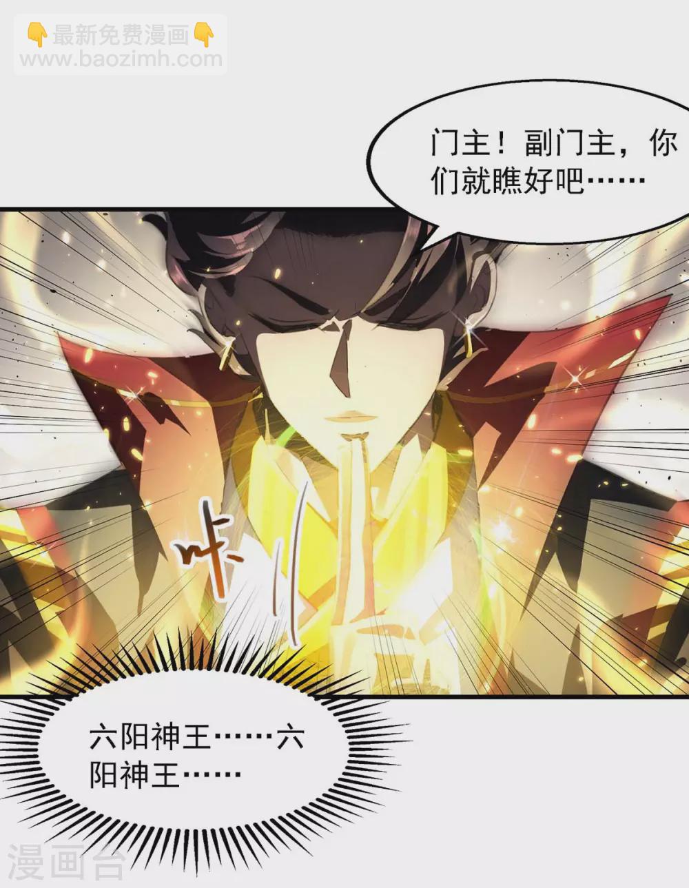 第10话 万物皆可讨-第10话