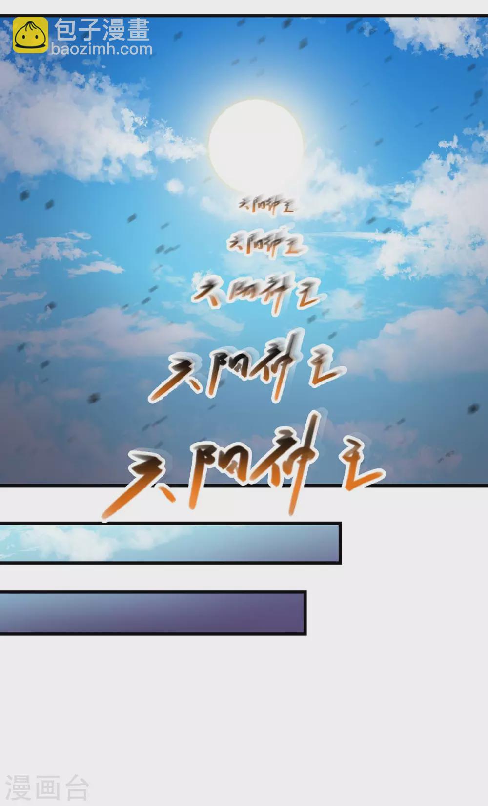 第10话 万物皆可讨-第10话