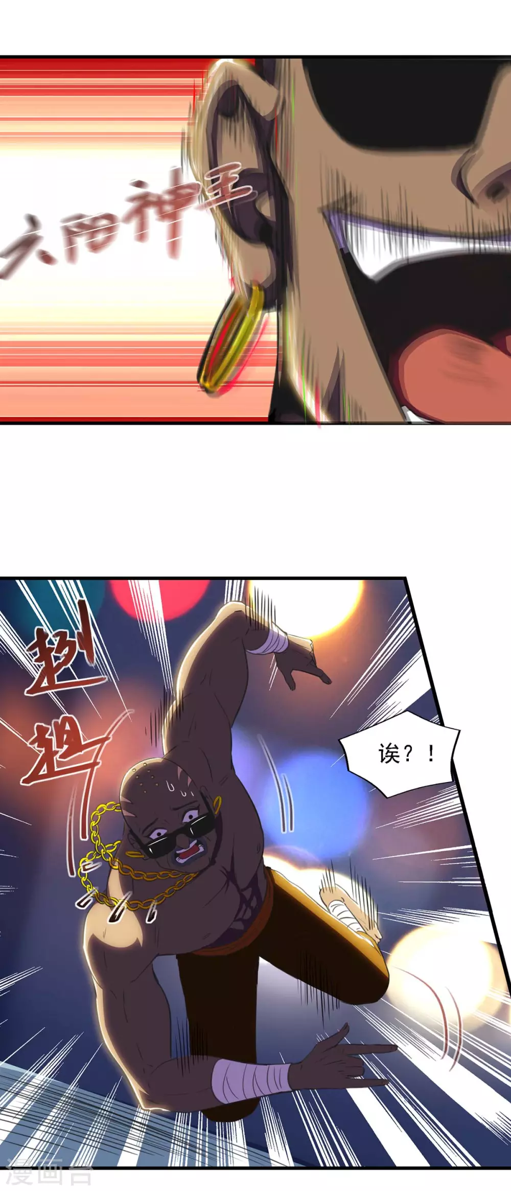 第10话 万物皆可讨-第10话