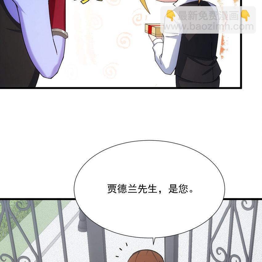 98回 真是吃藕(1/3)-第100话