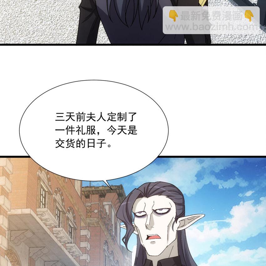 98回 真是吃藕(1/3)-第100话