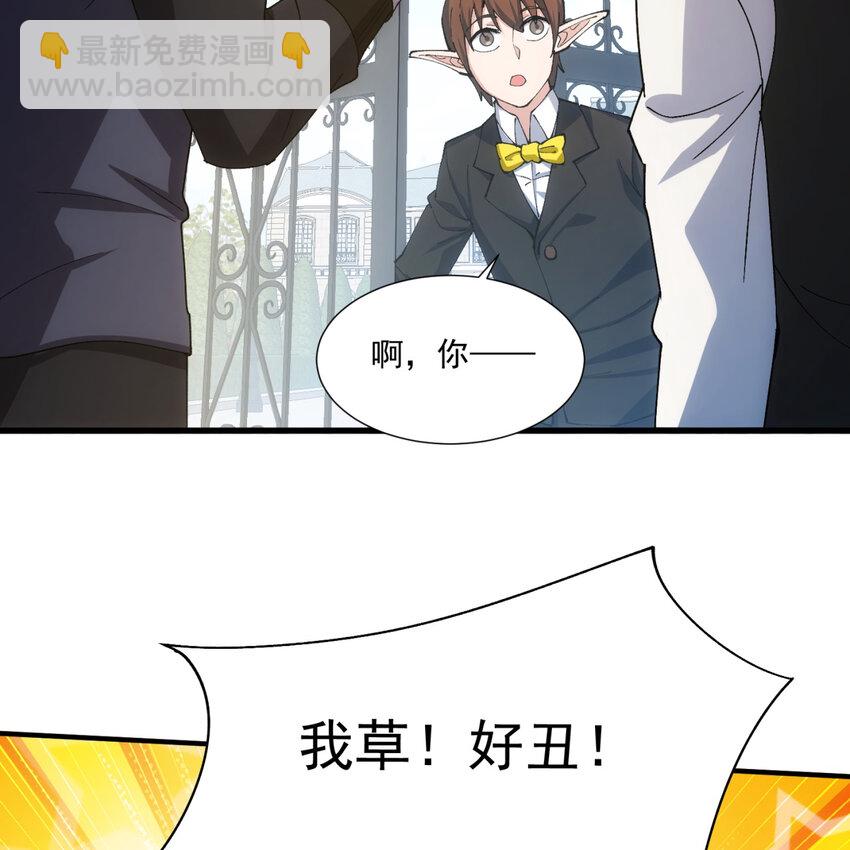 98回 真是吃藕(1/3)-第100话