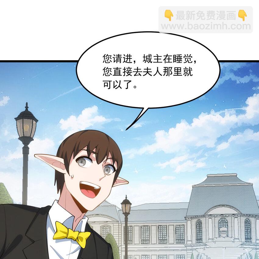 98回 真是吃藕(1/3)-第100话