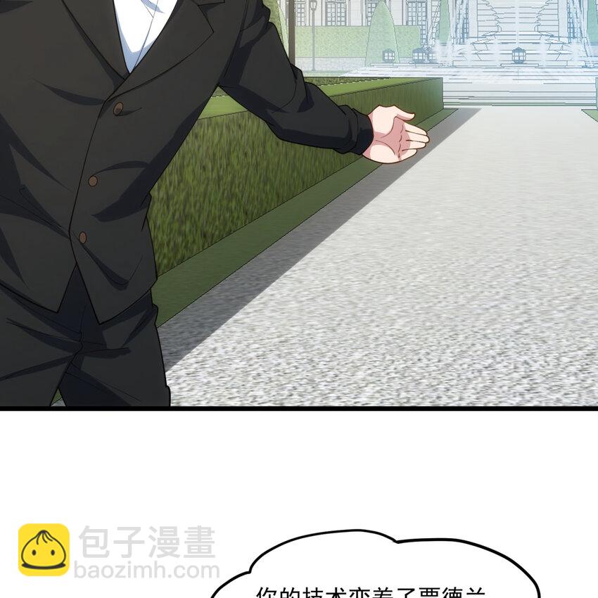98回 真是吃藕(1/3)-第100话