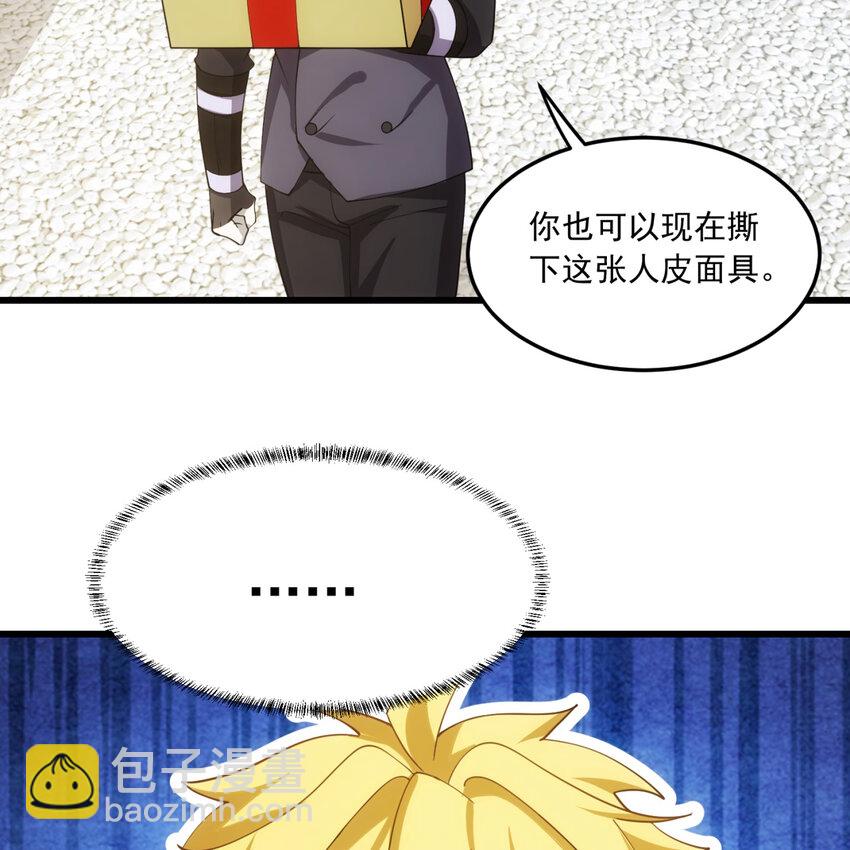 98回 真是吃藕(1/3)-第100话