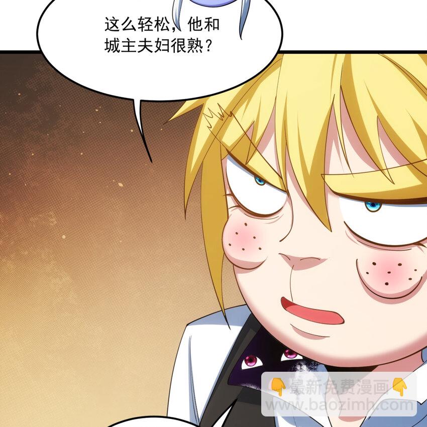 98回 真是吃藕(1/3)-第100话