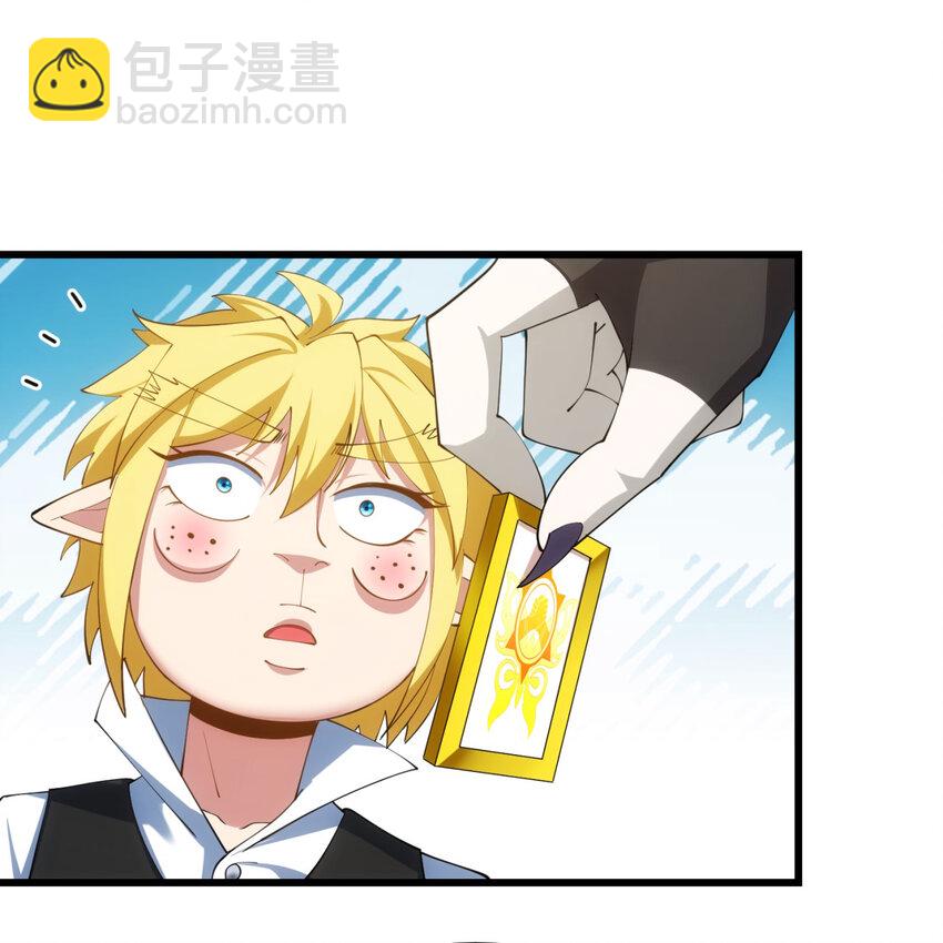98回 真是吃藕(1/3)-第100话