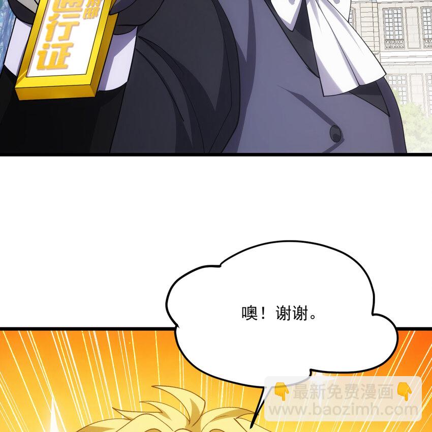 98回 真是吃藕(1/3)-第100话